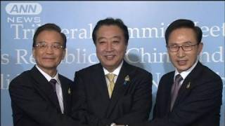 日中韓首脳会談　FTA交渉開始を目指すことで一致（11/11/19）