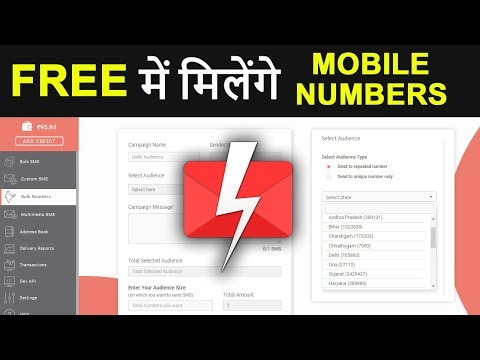 Bulk Indian Mobile Numbers Database For Promotional Bulk SMS | Fast2SMS (HINDI) - video from Fast2SMS