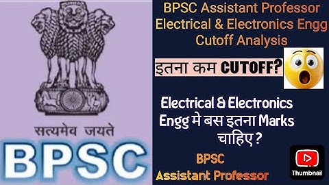 BPSC Assistant Professor Electrical and Electronics engineering |Previous Year cutoff Analysis #Bpsc