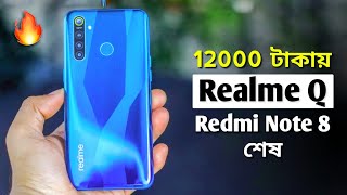 Realme Q - Details review | Redmi Note 8 killer | SD 712, 48mp quad camera in 12k