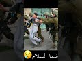 هذا سلام فلم السلام نظرت تالم قلبي