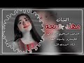 دبكات جوبي نار الفنان مهند جمعه المايسترو ياسين جمعه الشاعر ابراهيم البجاري حصريآ 2025 دبكات جوبي نار الفنان مهند جمعه المايسترو ياسين جمعه الشاعر ابراهيم البجاري حصريآ 2025