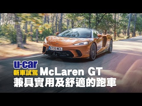 GT 試駕影片