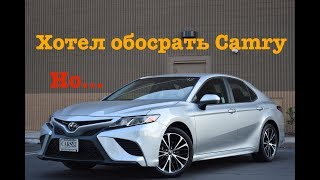 🇯🇵Toyota Camry v70 --- что из себя представляет камри?   UncleFlexxx - Camry так не может