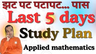 Last 5 days Study plan for AMS, Applied mathematics , Diploma 2nd semester, Dhanush sir, Important