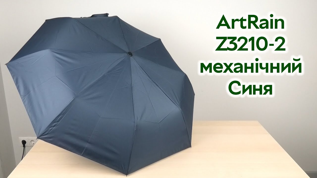Розпаковка ArtRain Z3210-2 механічний Синя