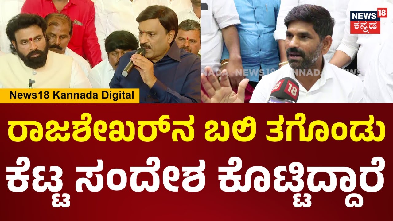 Ballari Banner Clash | 3-4 ದಿನದ ಹಿಂದೆನೇ ಬ್ಯಾನರ್ ಕಟ್ಟಿದ್ದು.. | Janardhana Reddy | N18V