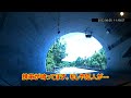 東川の忠別ダムと大自然【4K】
