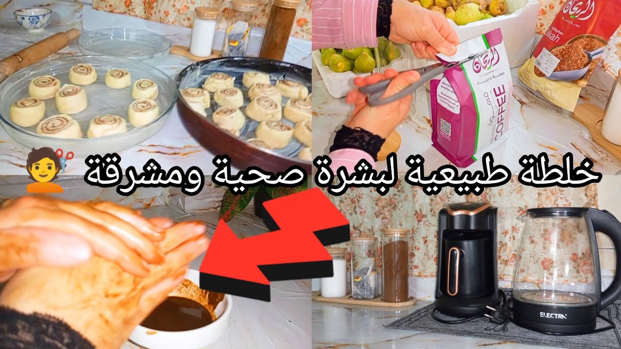 أنجح عجينة سينابون🤤اهتماماتي الخاصة اللي بعملها بنفسي لنفسي رح اشارك معكم شغلة مهمة لا تفوتو الفيديو