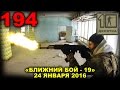 194 Страйкбол Химпром, Настоящий АК 47 в CQB-замесе, airsoft