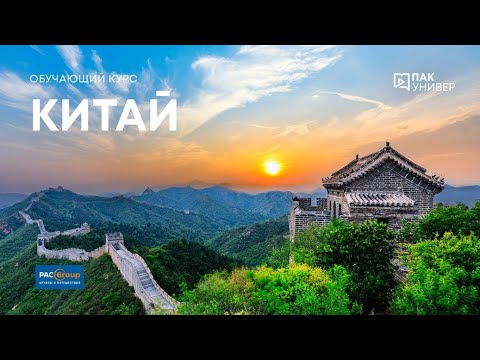 Китай. Остров Хайнань