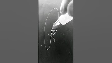 Aayat Name Signature Styles #signaturestyle #viralvideo