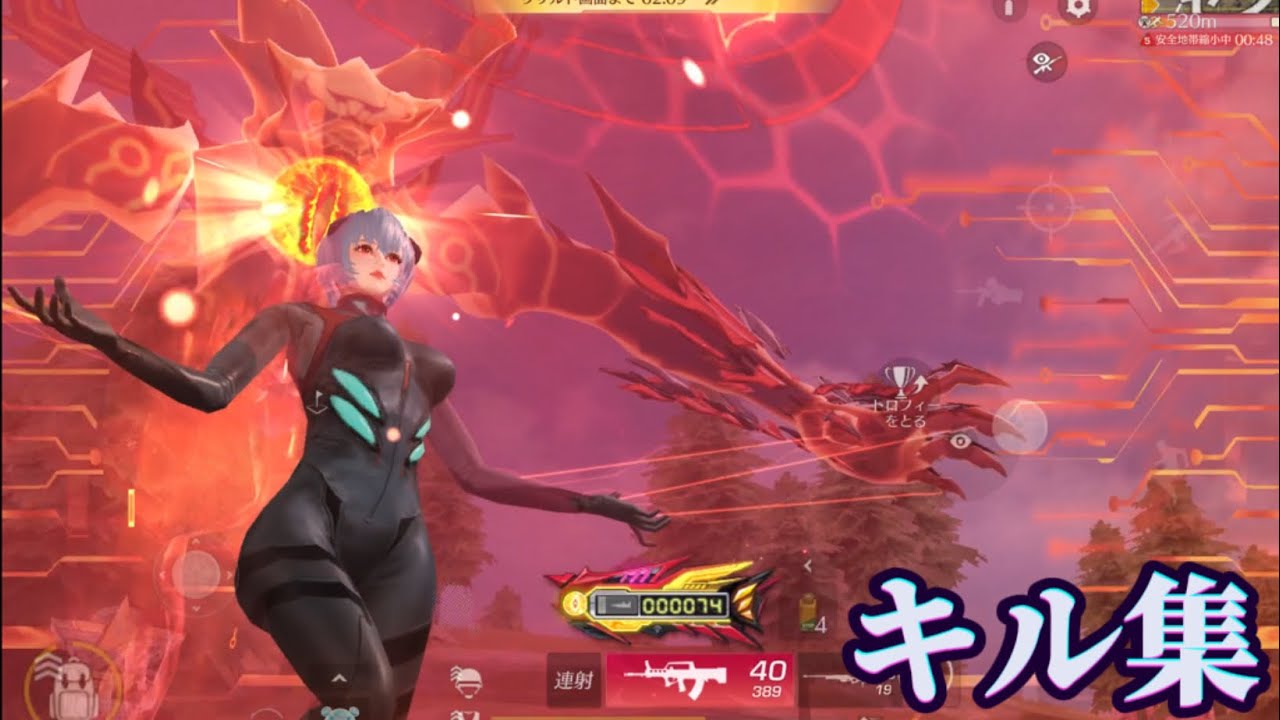 【荒野行動】新殿堂95式で暴れ無双‼️ブラッド･アビスで対複数キル集Part.83