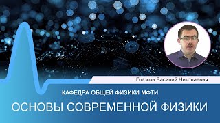 Лекция №14 по курсу \