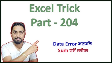 Excel Trick 204 l Error Data लाई Sum गर्ने तरीका l Excel Tutoring Nepali l Technical Dari 2023