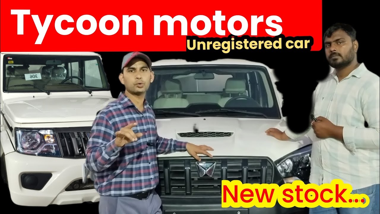 Unregistered car second hand car #rohtakcars #secondhandcar #usedcar 