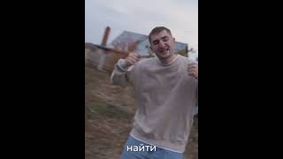 Канги  - Найти тебя