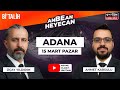 Üçay Yıldırım Ahmet Karsulu Ile ANBEAN HEYECAN 15 Mart Pazar Adana At Yarışları Üçay Yıldırım Ahmet Karsulu Ile ANBEAN HEYECAN 15 Mart Pazar Adana At Yarışları