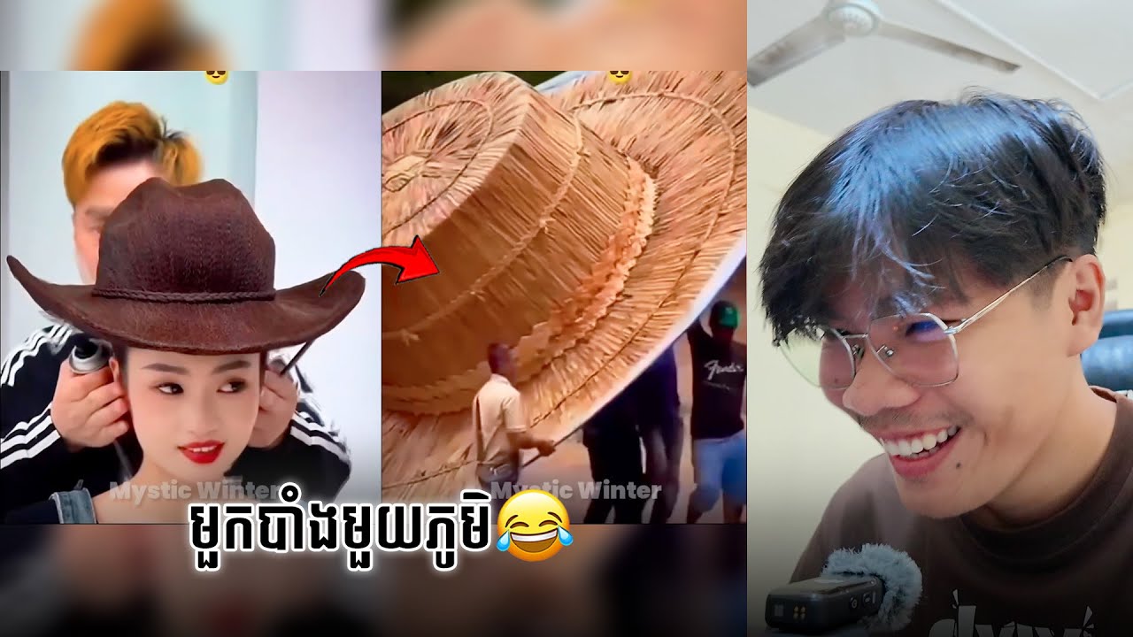 មួកពាក់មួយភូមិ🤣 | SixTy Reacts