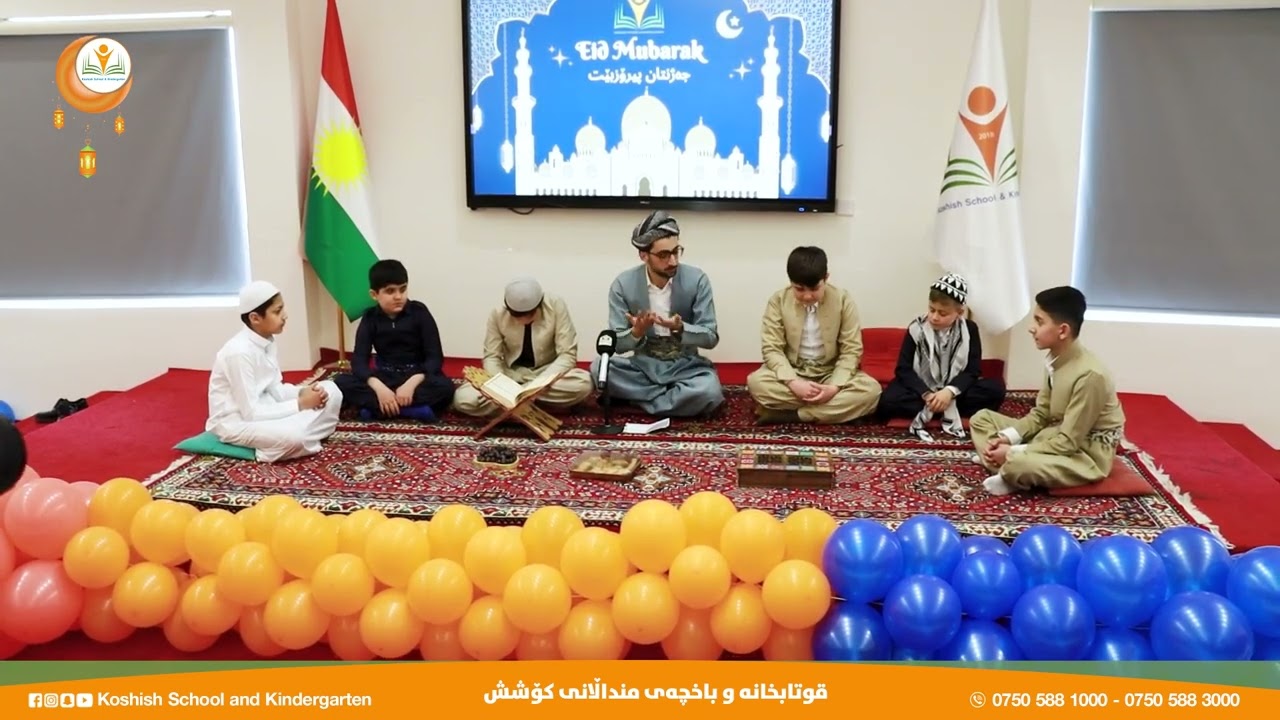 بەرنامەی رەمەزانی کۆشش، ئەڵقەی کۆتایی