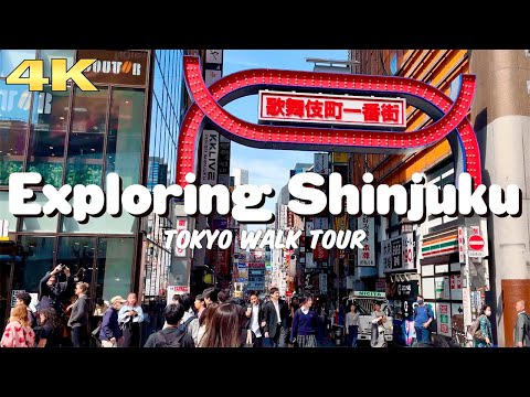 4K JAPAN TRAVEL｜Exploring Shinjuku｜Tokyo Walk Tour｜新宿 歌舞伎町