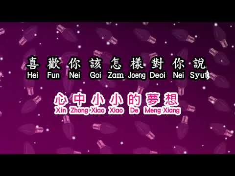 小沈阳🎤   沈春阳🎤  《 你懂得 》  ni dong de