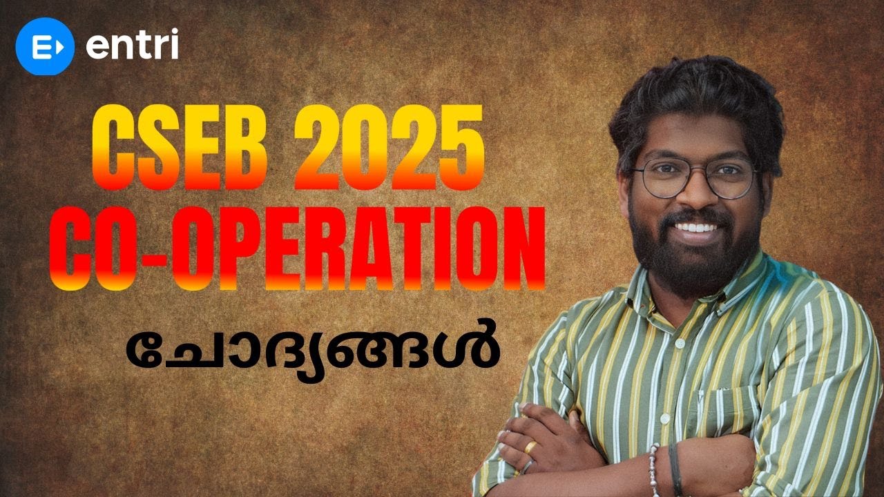 2025 ലെ CSEB Cooperation ഏറ്റവും പുതിയ ചോദ്യങ്ങൾ
