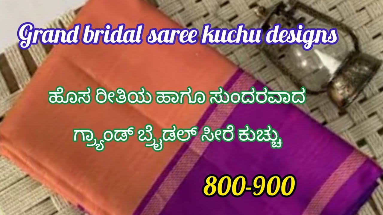 New. grand Bridal saree kuchu #326 #sareekuchumiraclebytreads #kroshakuchu @sareekuchu_pushpamahi 