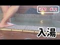 【温泉女子】【熊本】トロっトロの湯♨️美肌の湯♨️平山温泉♨️