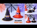 DIY Halloween Witch Hat Treat Box | Paper Halloween Trick or Treat Box Decoration | Halloween Crafts