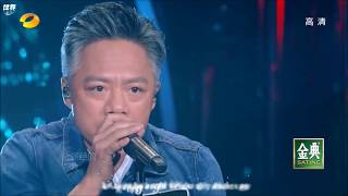 【Vietsub | Kara】Tiêu Sầu - Lý Hiểu Đông | 消愁 - 李晓东 (Singer 2018 ep 2)