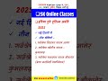 इंडिया टुडे टूरिज्म अवॉर्ड | India Current Affairs