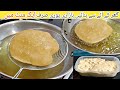 1 Minute Poori Recipe | Soft & Fluffy Puri Recipe | Puri Recipe | Atta Puri !