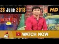 Watch Boom On Live - 28 June 2018 | ATV Online In HD