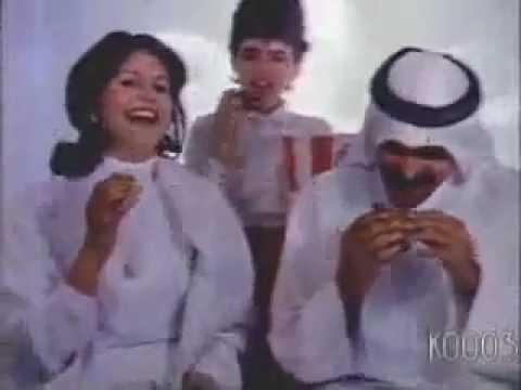 KFC Funny Old Arabic Commercial دعاية كنتاكي قديمة و مضحكة