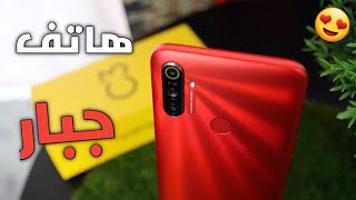 افضل هاتف لالعاب في الفئة الاقتصادية !! هاتف قوي و بسعر رخيص  | realme c3