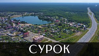 Посёлок Сурок | Медведевский район | Республика Марий Эл