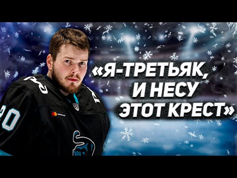 "Я - ТРЕТЬЯК, И НЕСУ ЭТОТ КРЕСТ" / ВНУК ВЕЛИКОГО ВРАТАРЯ ДАЛ ОТКРОВЕННОЕ ИНТЕРВЬЮ