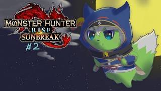 【モンスターハンターライズ（steam）】カムラの平和は、俺に任せろ　＃２【セルフ受肉ケモノVTuber】