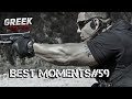 Best Moments № 59 (Лучшие моменты со стримов) +18 Escape from Tarkov