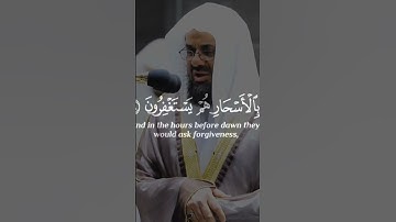 ان المتقين في جنات وعيون تلاوة نادرة تأخذبك إلى عالم أخر | الشيخ د. سعود الشريم |  #سعود_الشريم