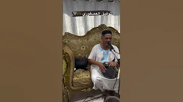 توفيق العصفوري سلطان الفقيرات 2024 Annaba Mariage Traditional Dancewedding تيك توك 