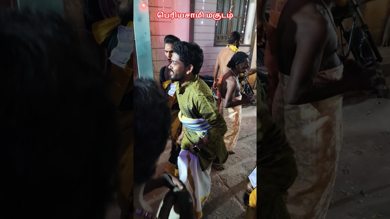 பெரியசாமி மகுடம் நாகர்கோவில்