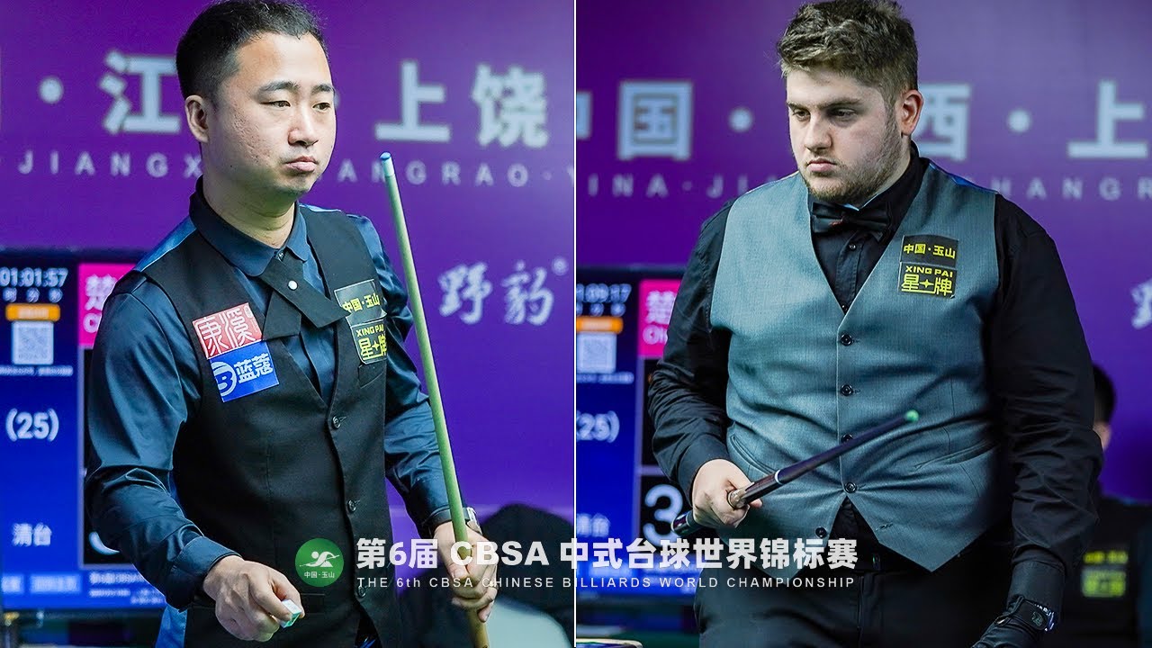 CHU Bingjie 楚秉杰 vs Sergey Lutsker｜2023 Chinese Billiards World Championship