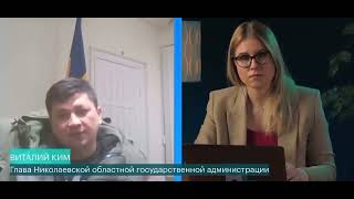 КИМ - О "нацизме" в Украине и прочем "бреде сивой кобылы". Глава Николаева - Война в Украине!