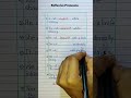Reflexive Pronouns In English | ✅💯🧑‍🏫 #english#englishgrammar#education #grammar#englishtips#shorts