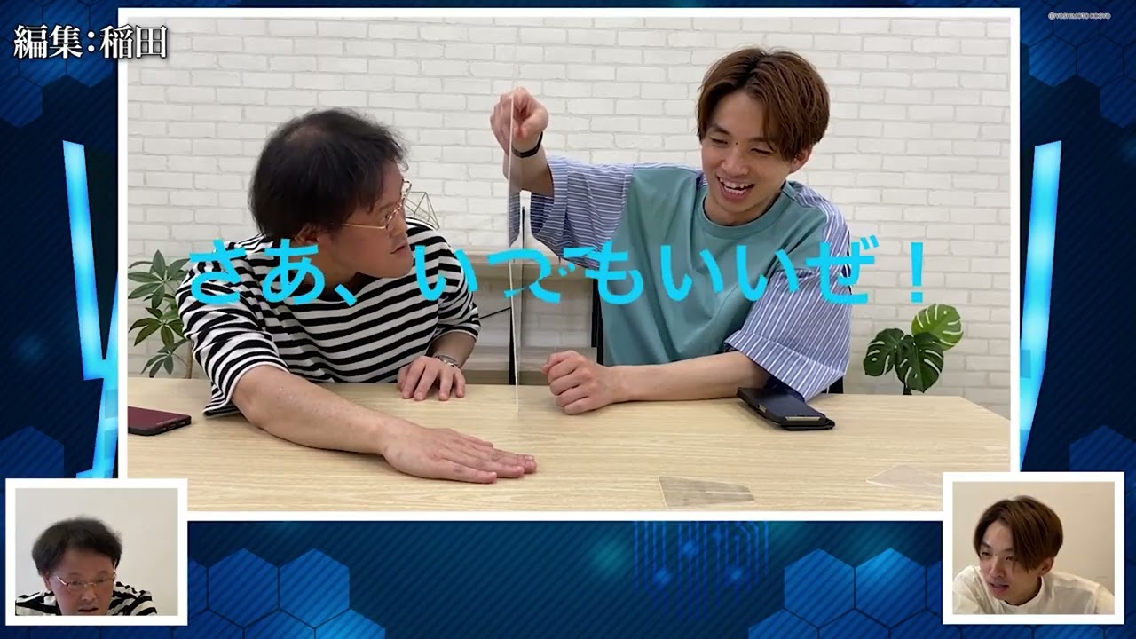 稲ちゃん編集まとめ