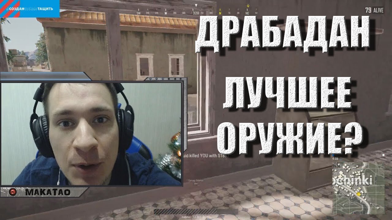 funny moments lol Научите стрелять с дробовика | WAR мод | Зажим от MakataO | Лучшее со стримов #38