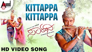 Saarathee Kittappa Kittappa Darshan Deepa Vharikrishna Dinakars Kannada Hd Video Song