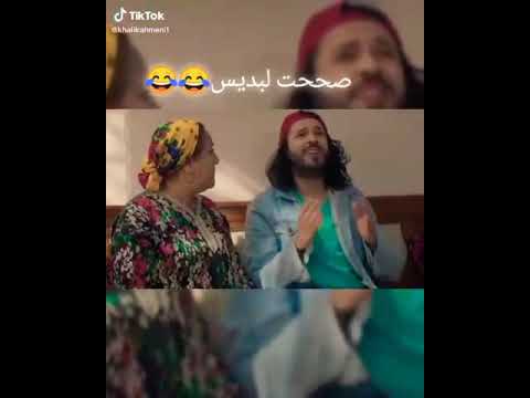 صححت لبديس احسن مقطع لمسلس دنيا اخر